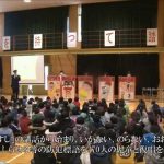 豊里小中学校における「110番教室」2015