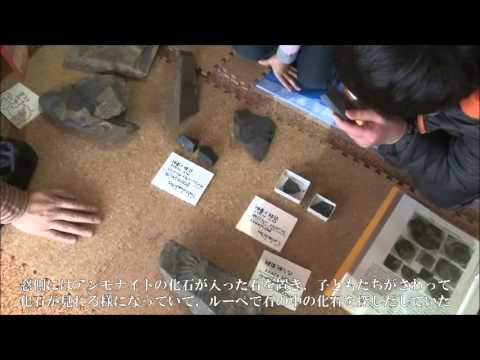 平成26年2月16日化石の学校ポータルセンター